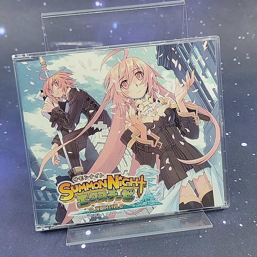 Summon Night EX-Thesis: Yoake no Tsubas Soundtrack CD 2005 Japanese‎ US SELLER
